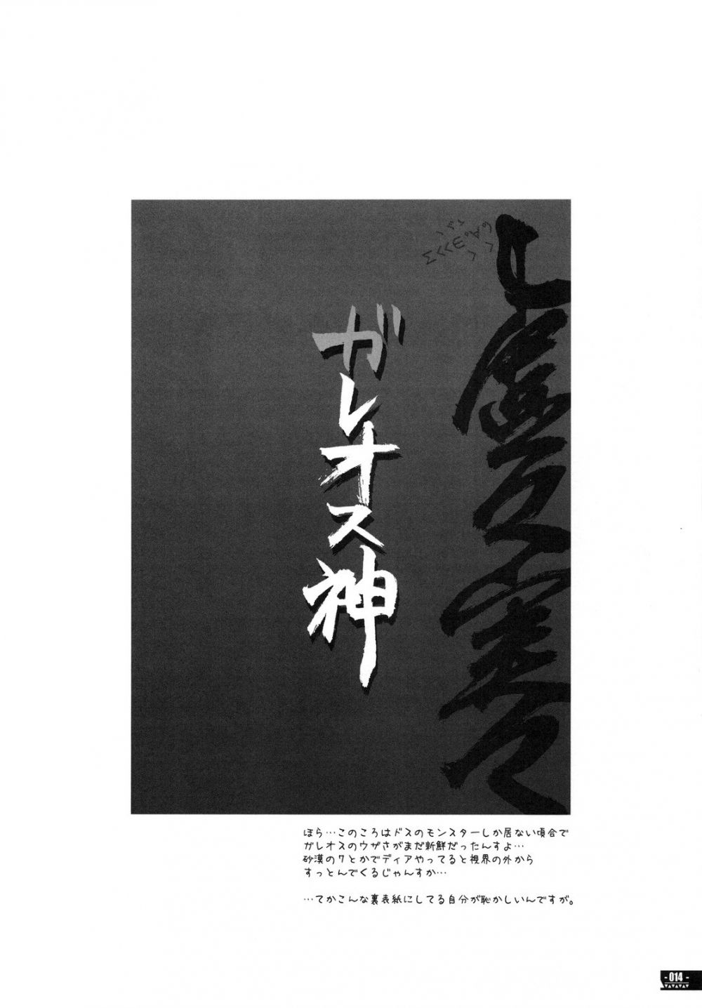 Image #6