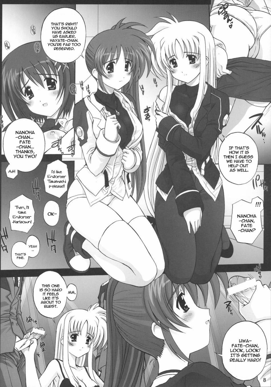 Image #7