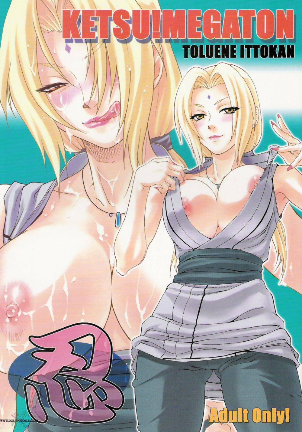 KetsuMegaton - Hentai Gallery