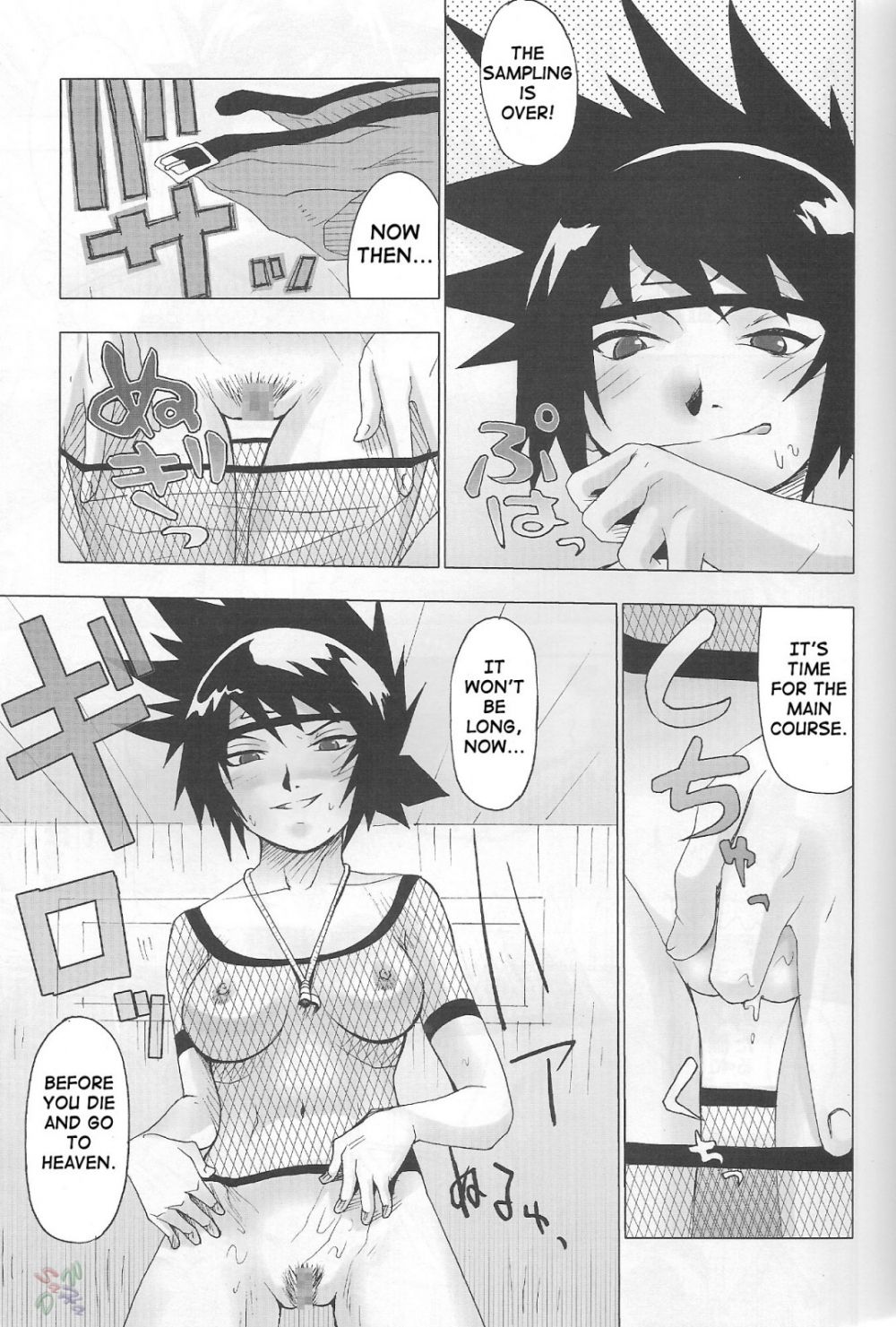 Image #10