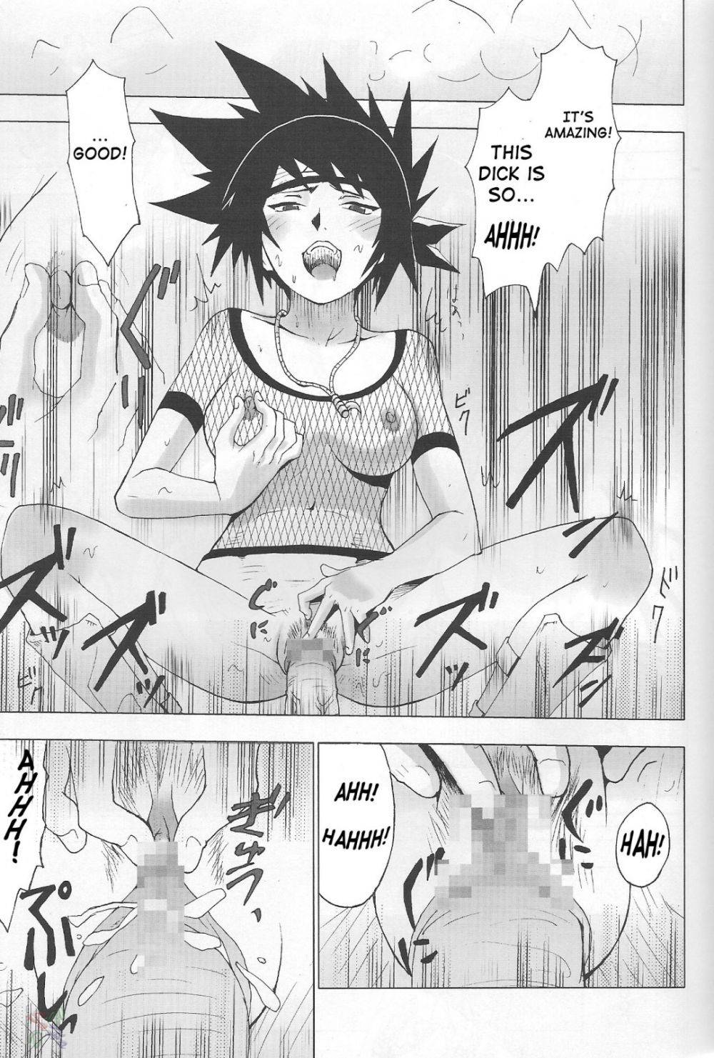 Image #12