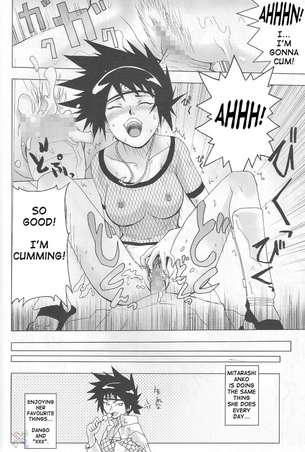 Image #13