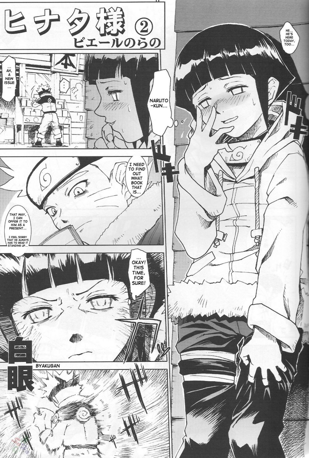 Image #28