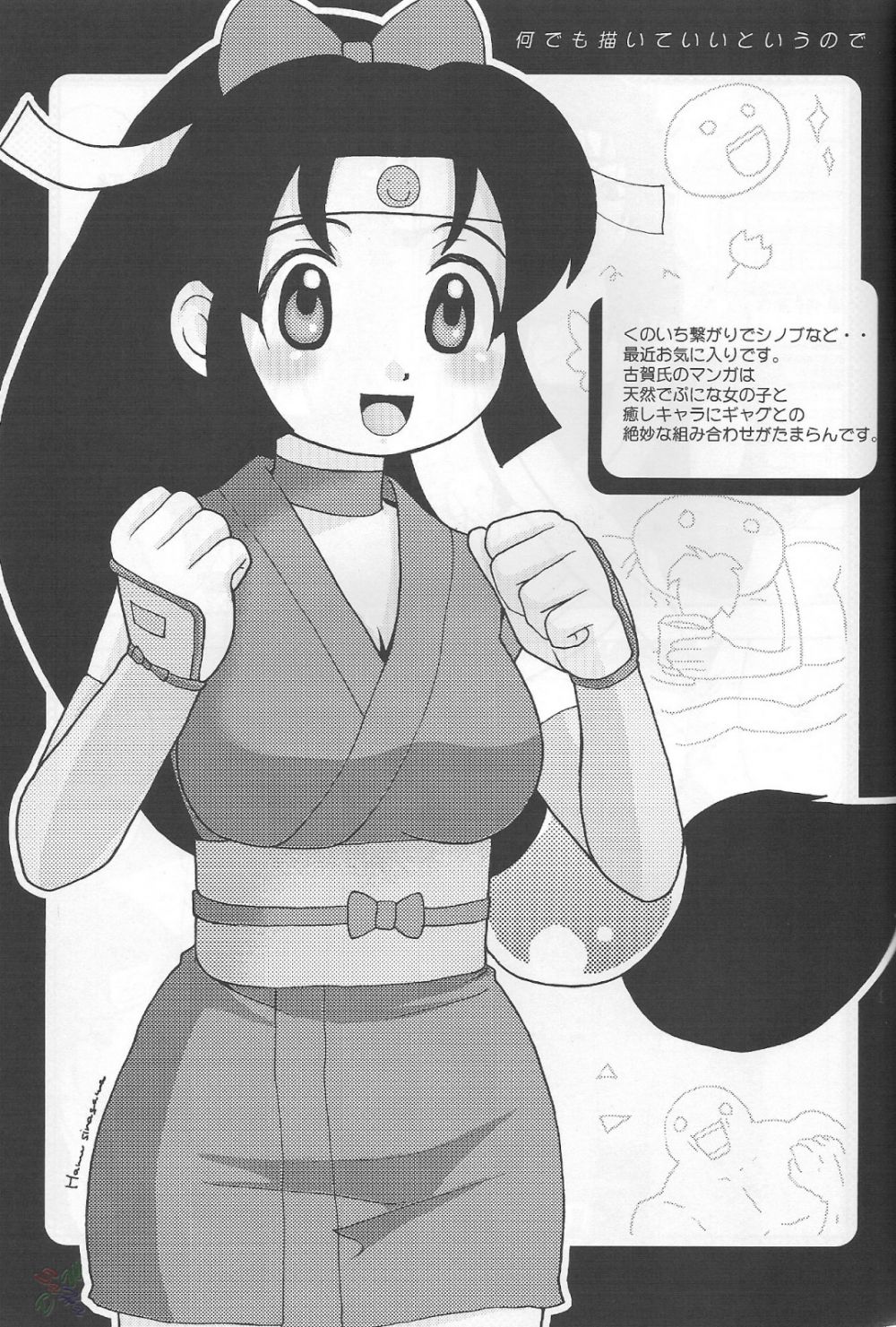 Image #32