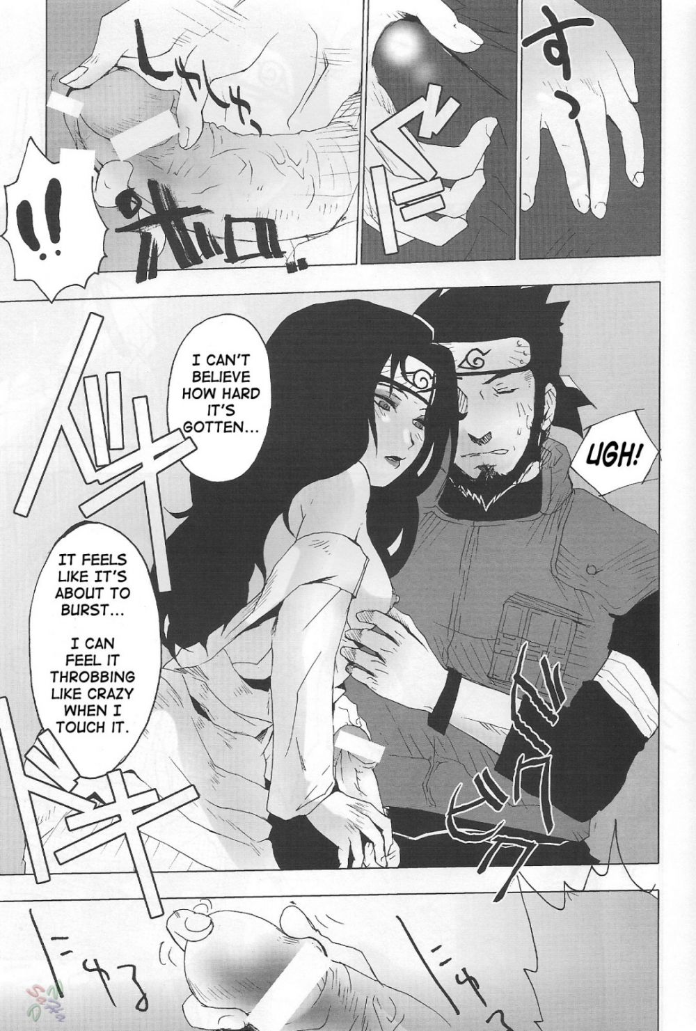 Image #38