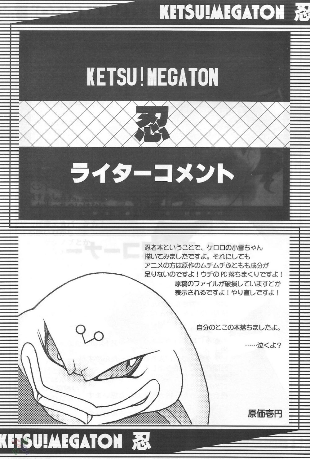 Image #46