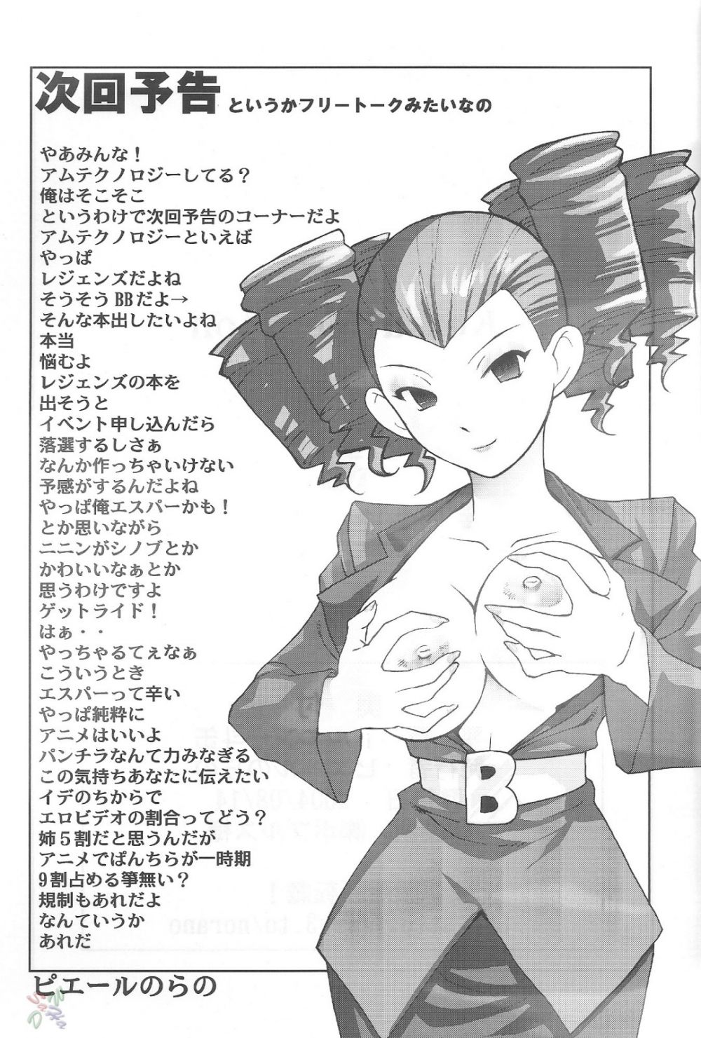 Image #48