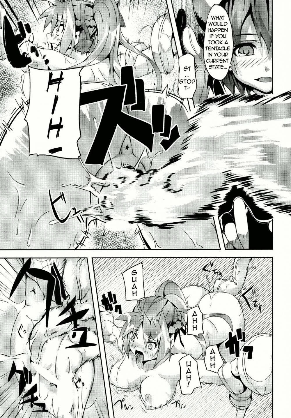 Image #14