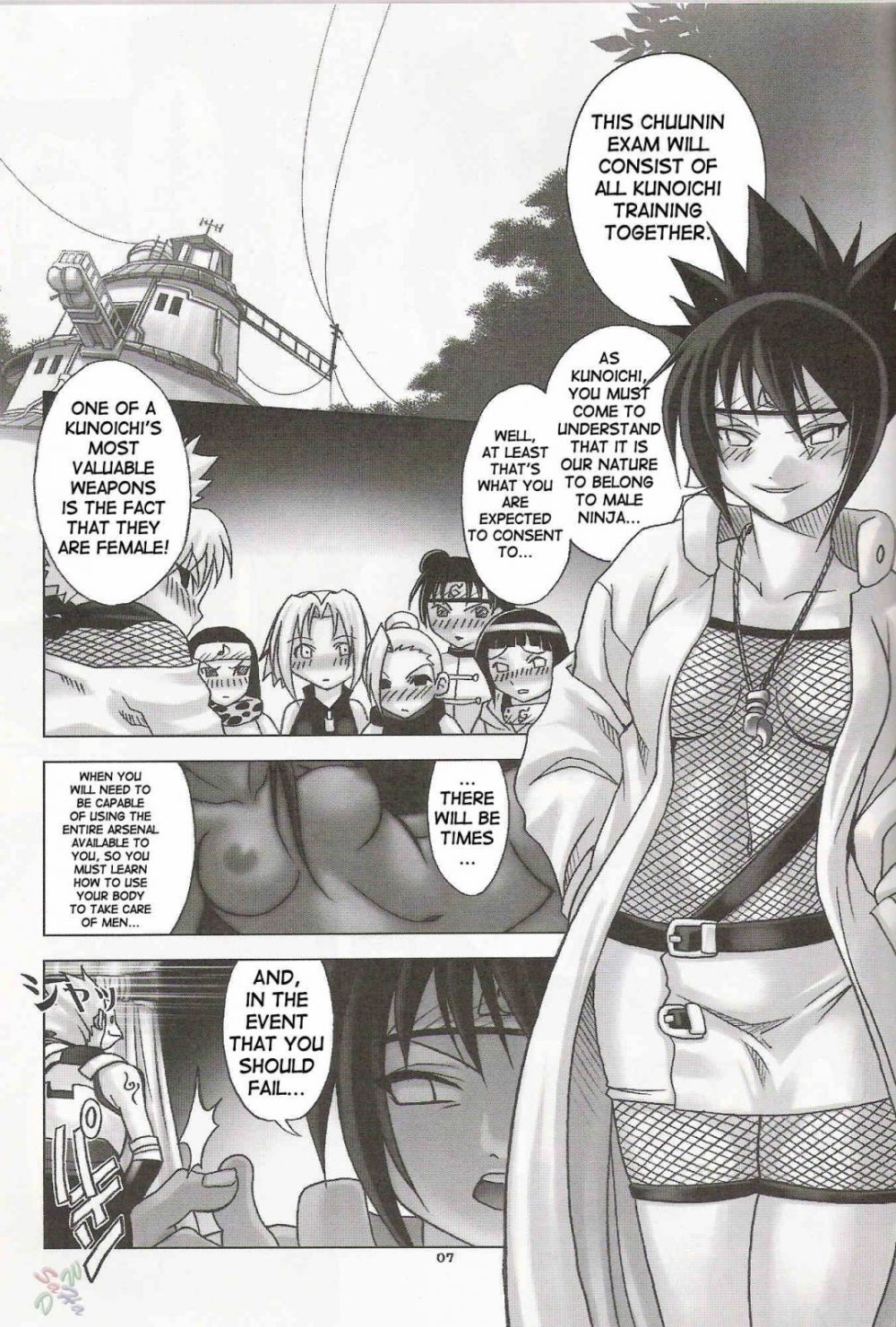 Image #7
