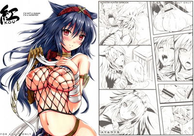 كو - معرض هنتاي