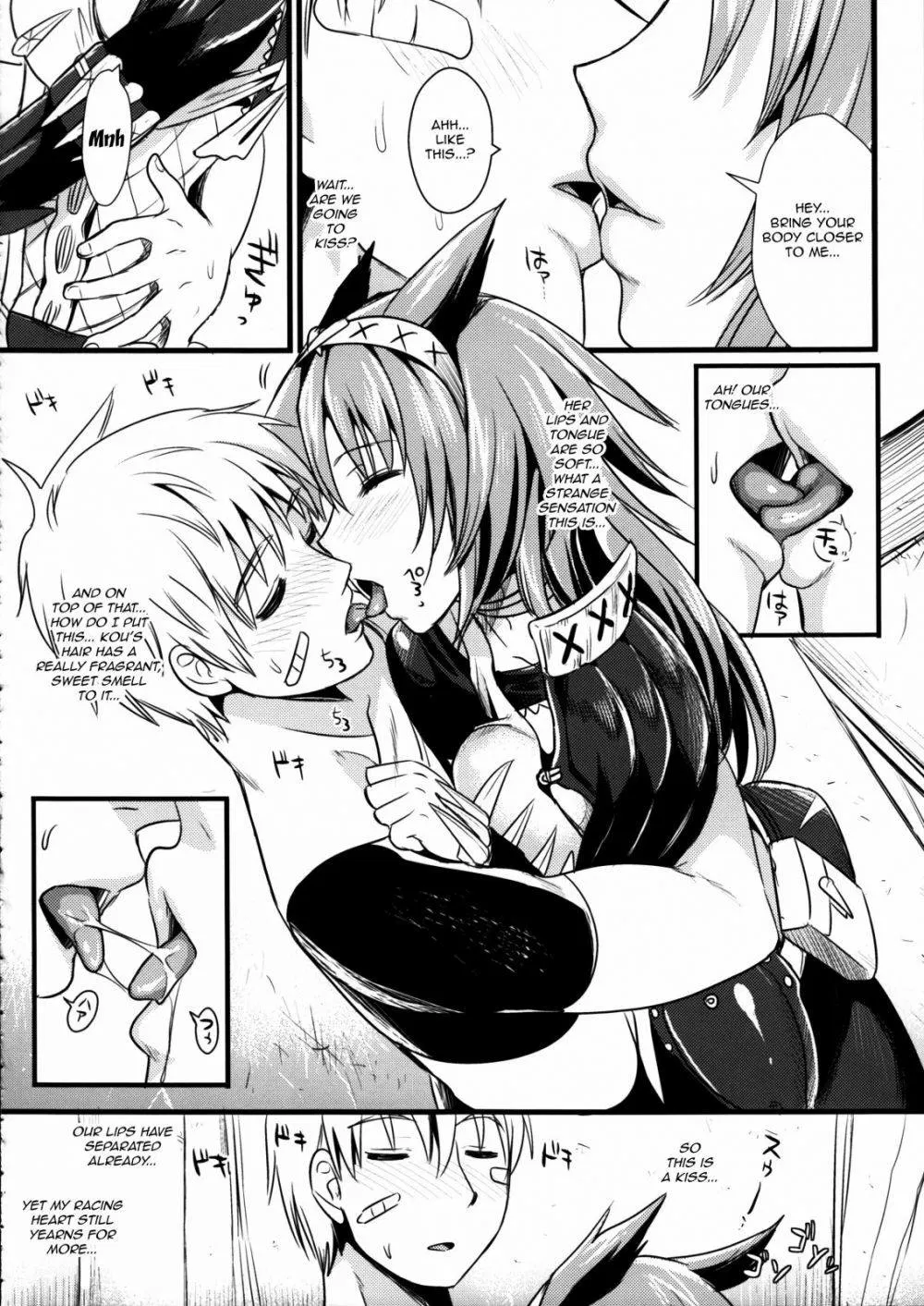 Image #15