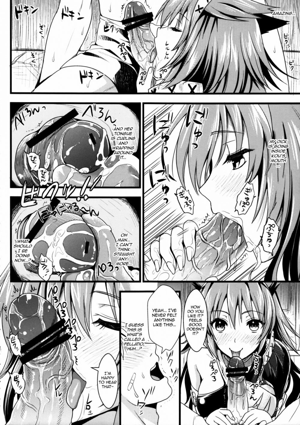 Image #17