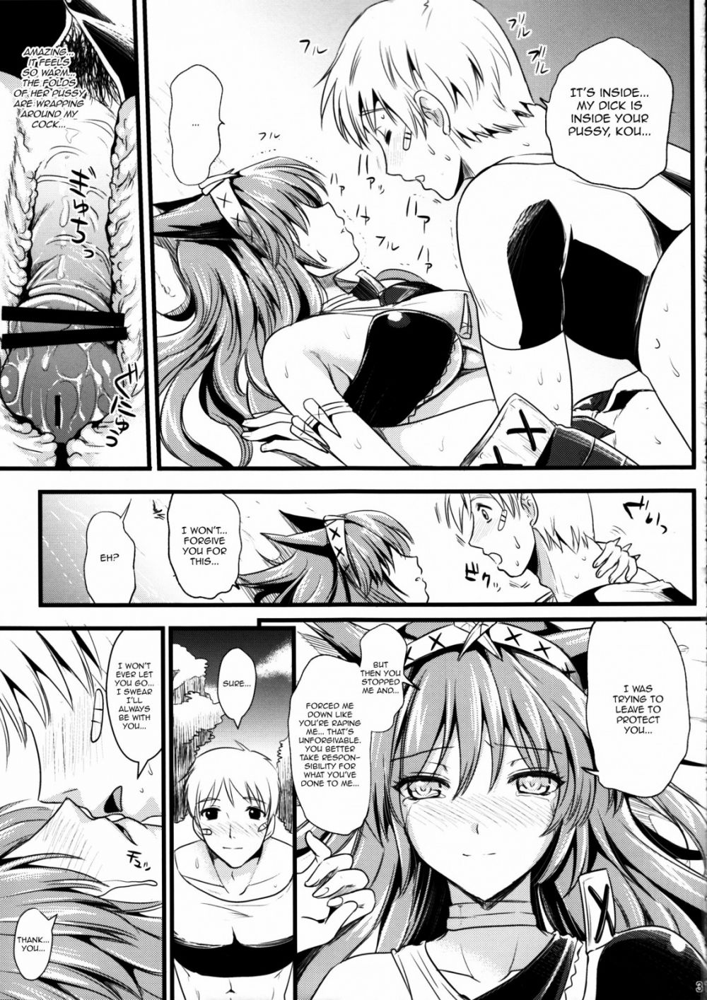 Image #30