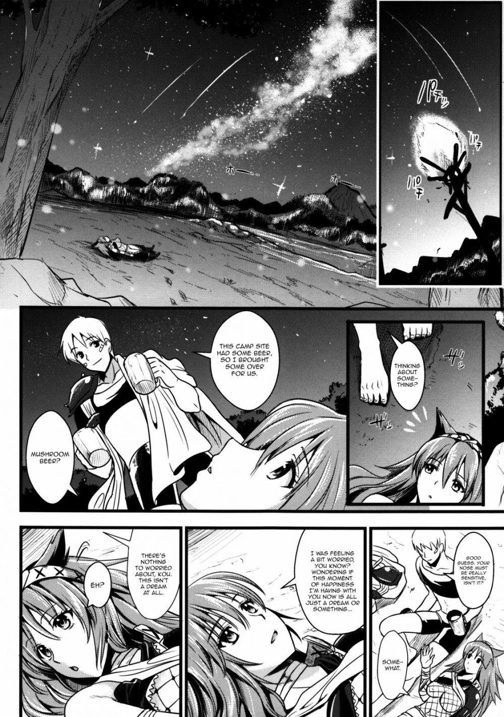 Image #42