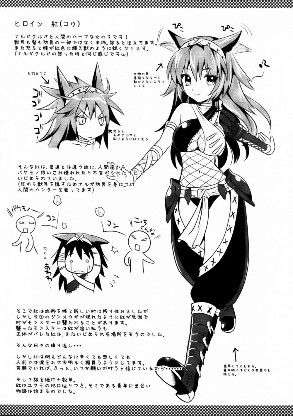 Image #45
