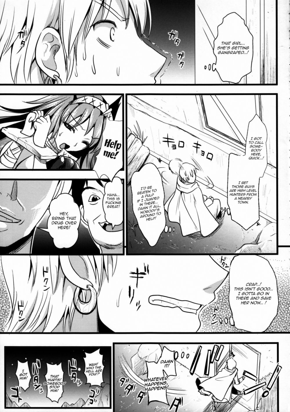 Image #8
