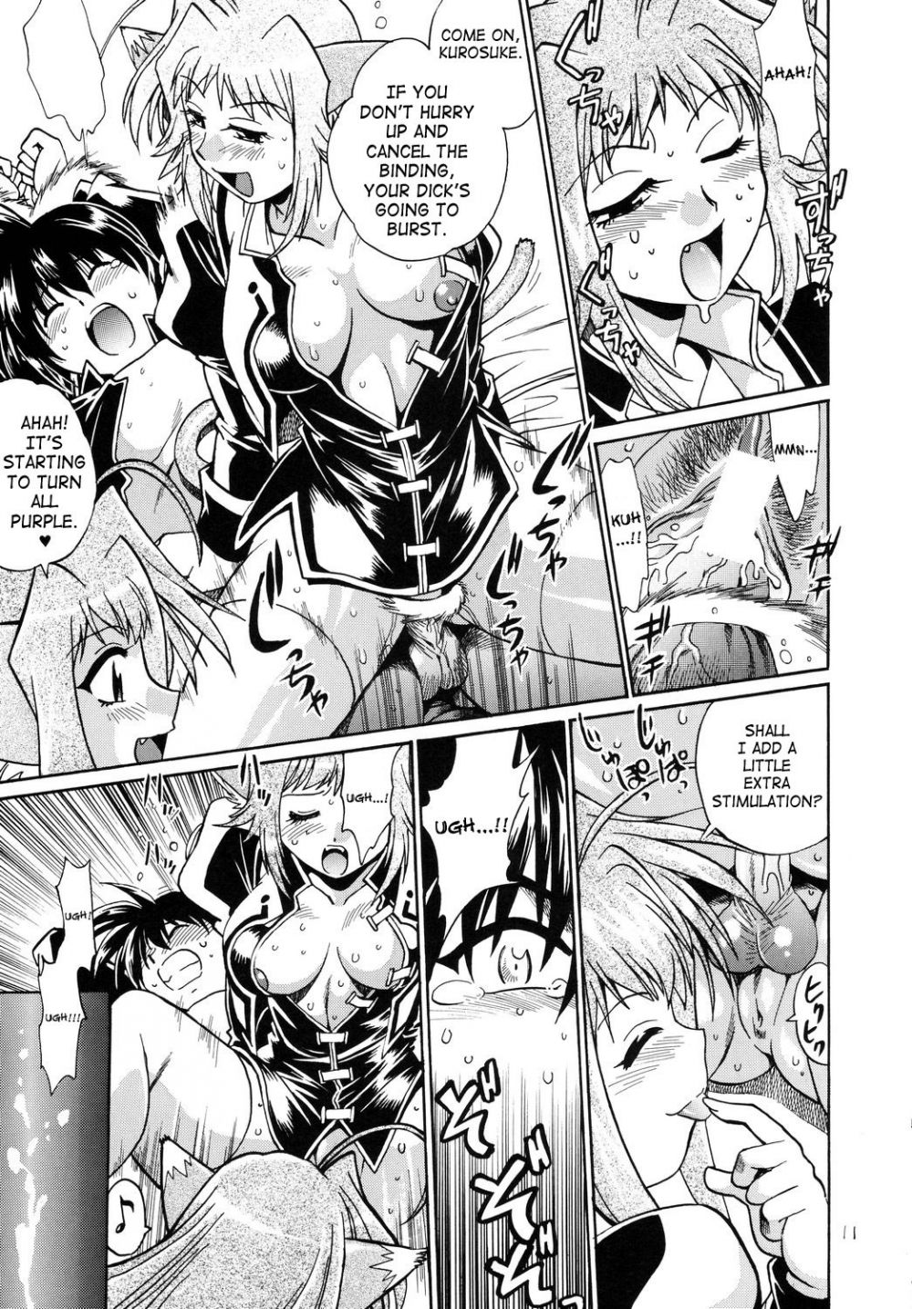 Image #10