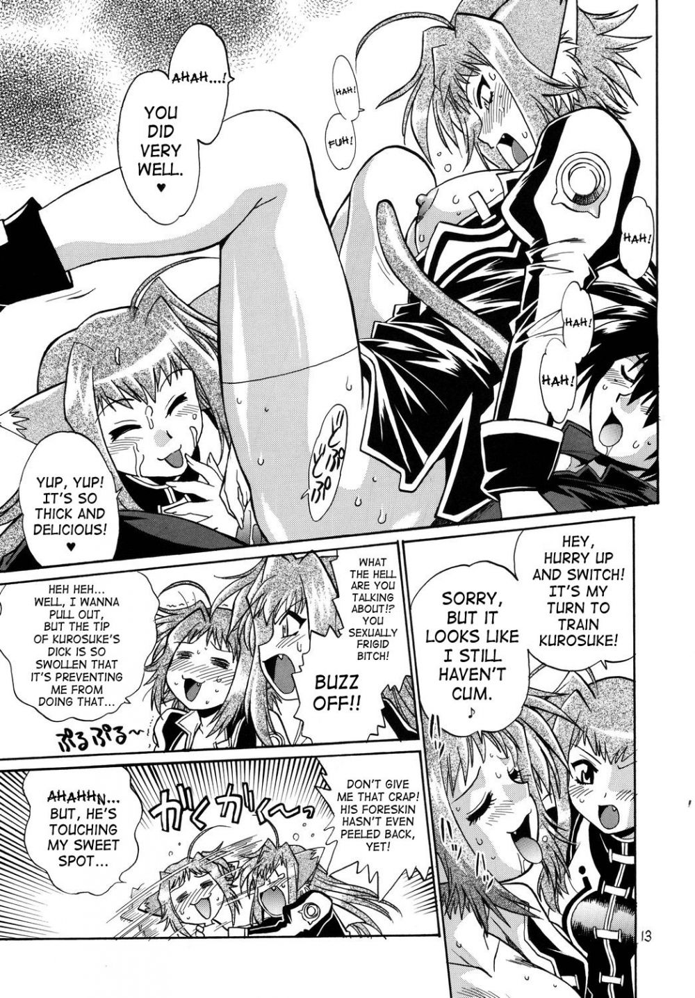 Image #12
