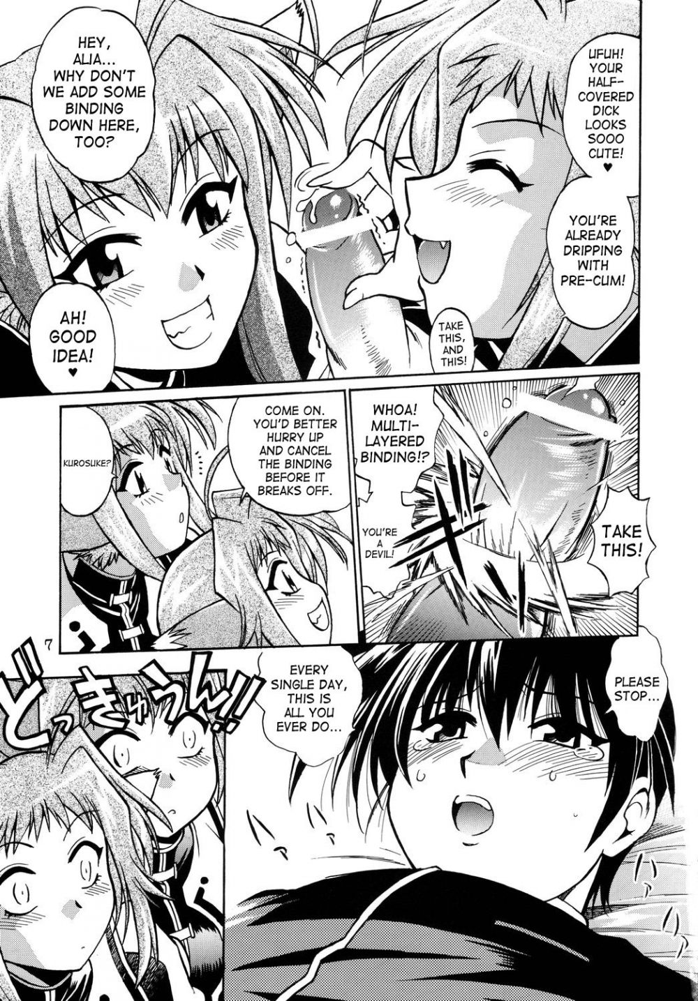 Image #6