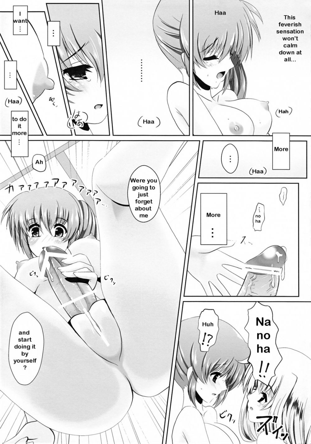 Image #12