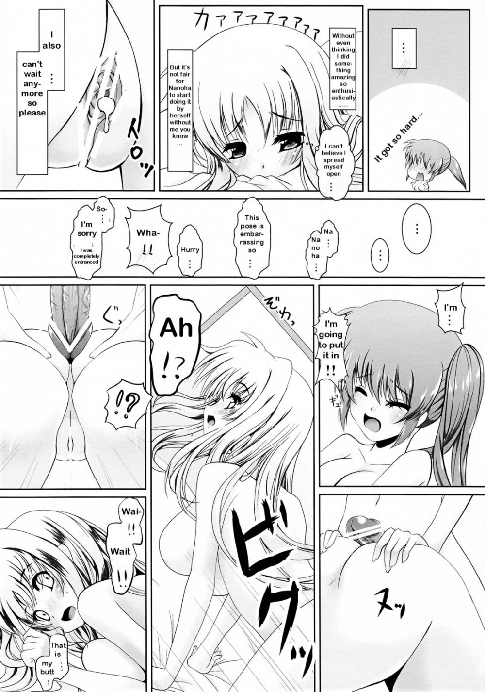 Image #14