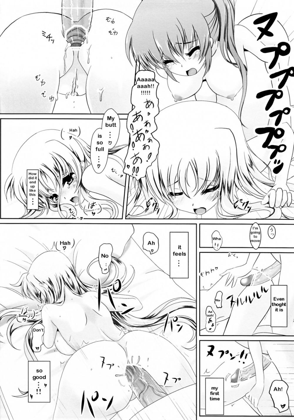Image #15