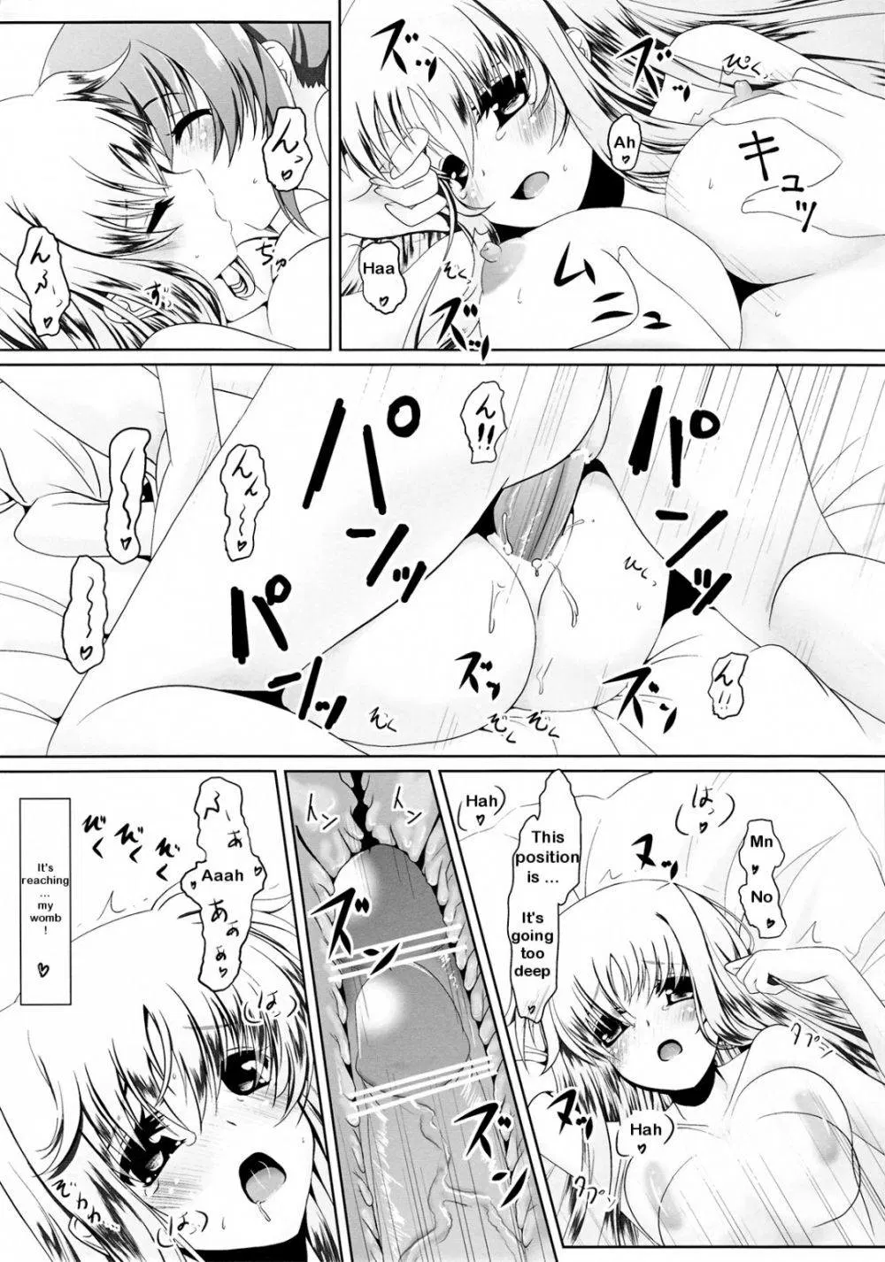 Image #24