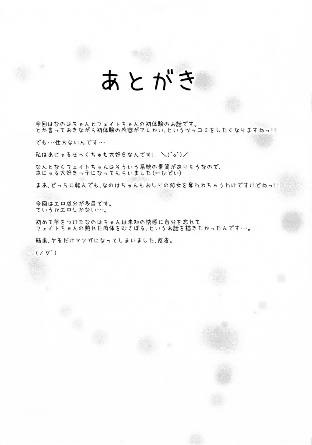 Image #32