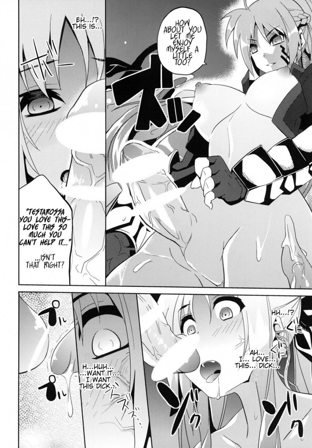 Image #15