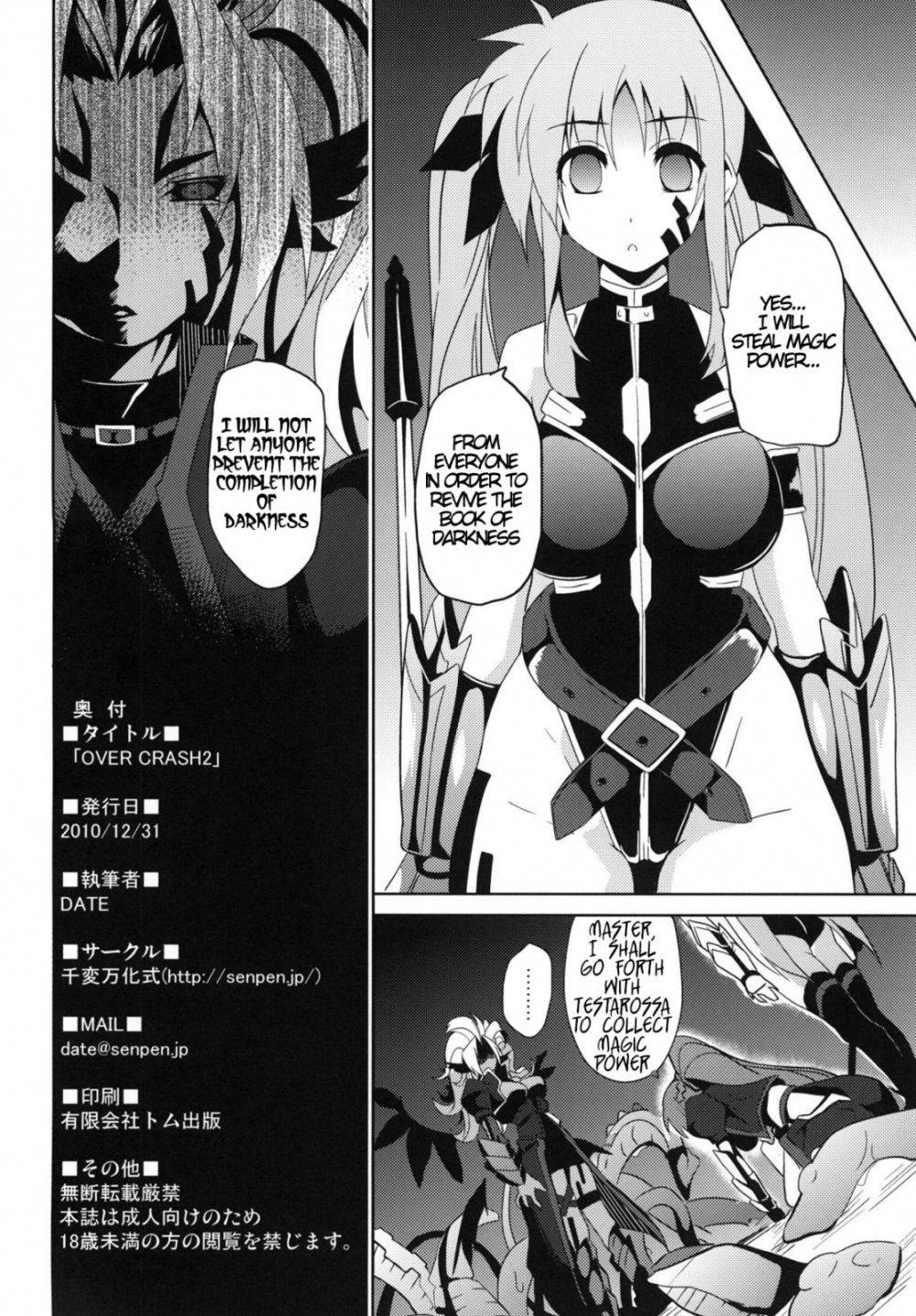 Image #21