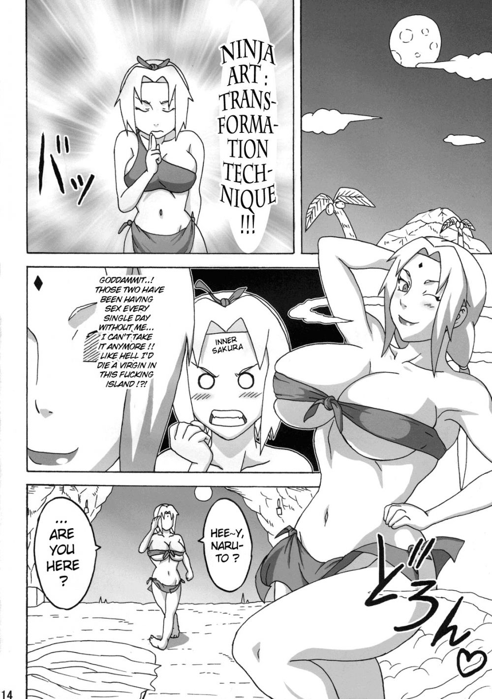 Image #15