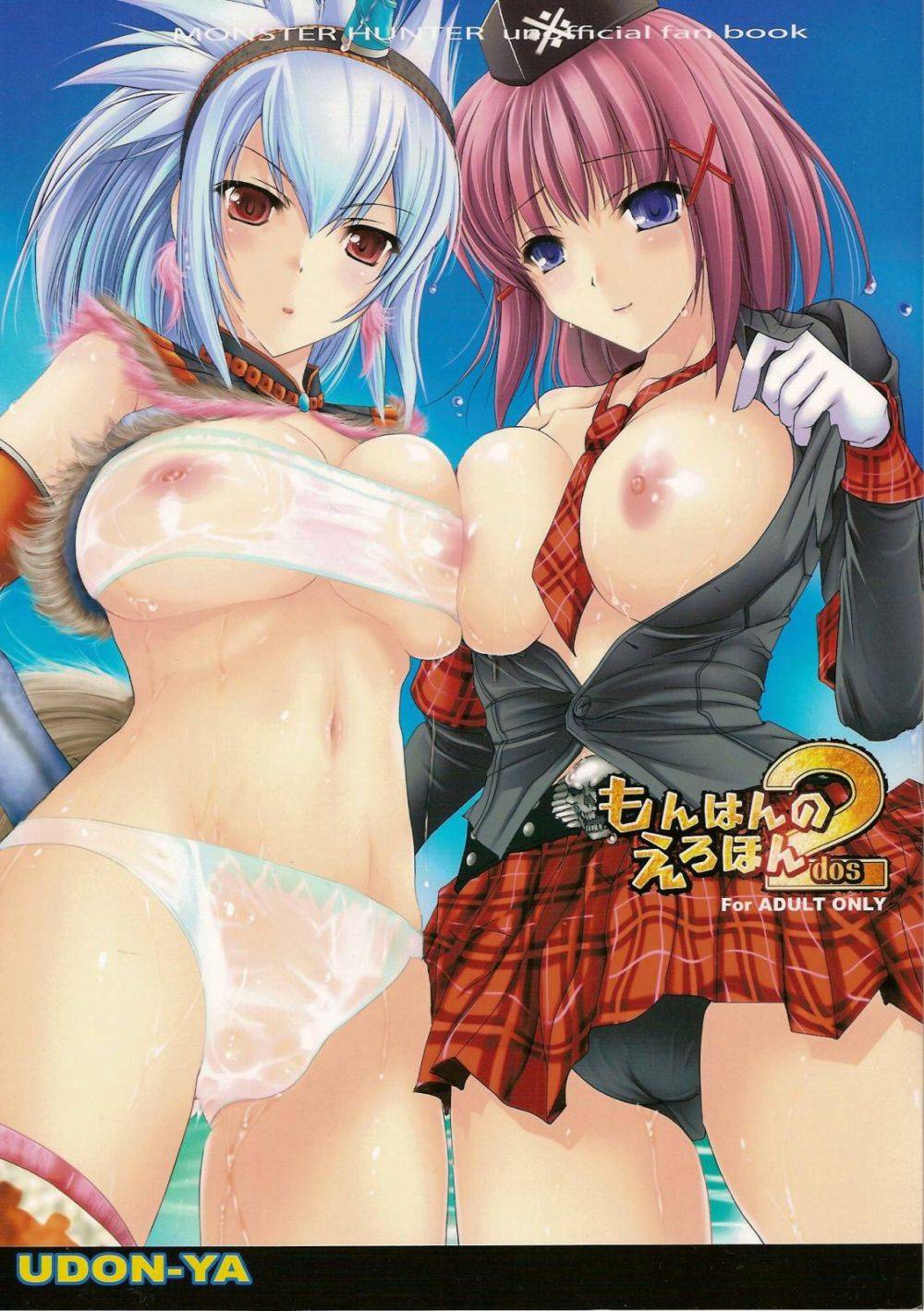 Monhan no Ero Hon 2 - Hentai Gallery