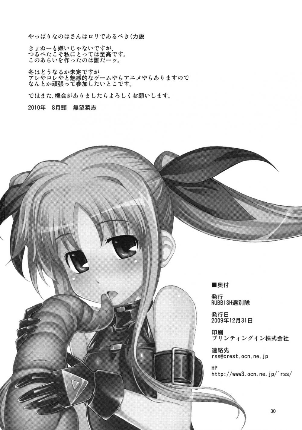 Image #27