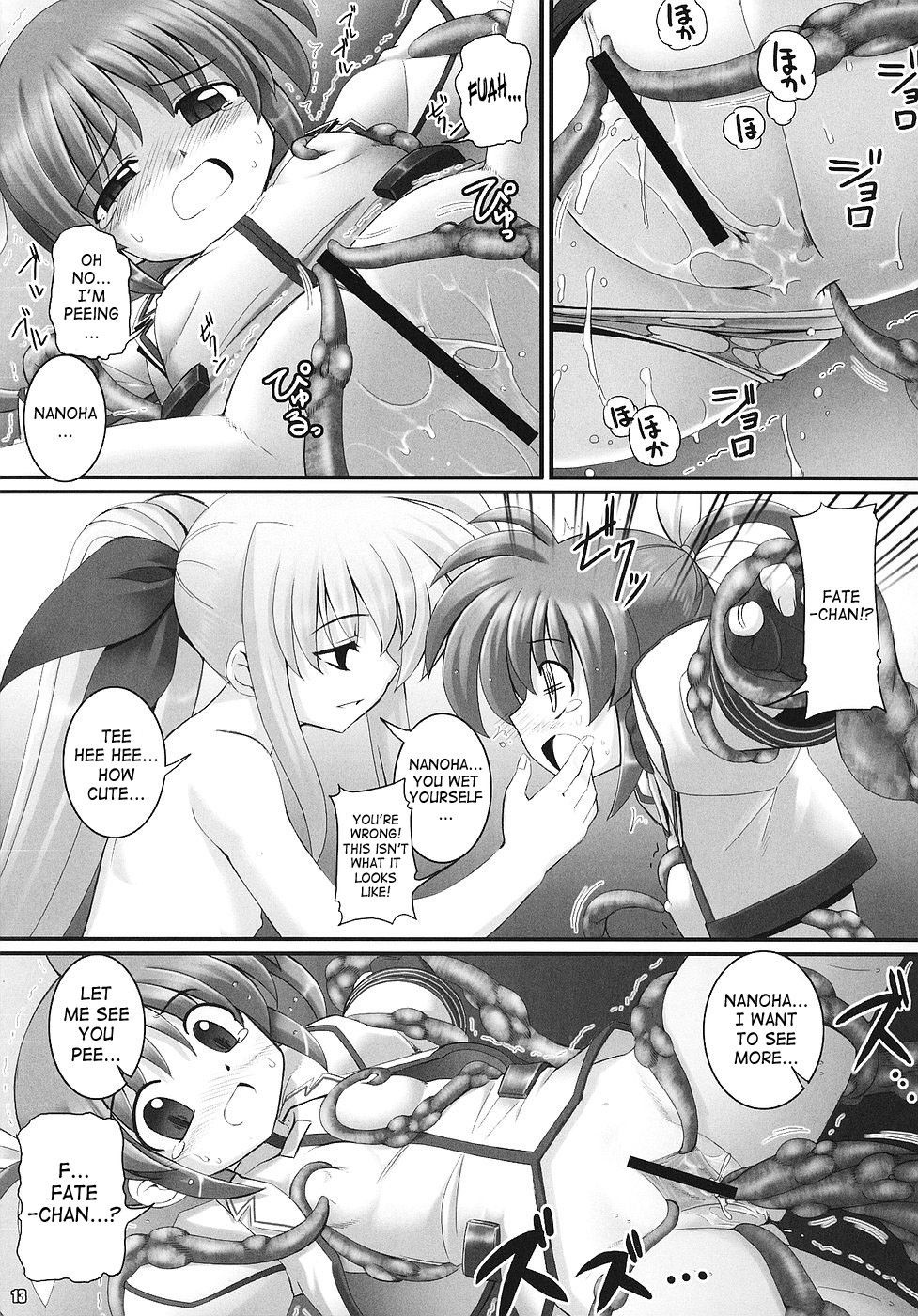 Image #12