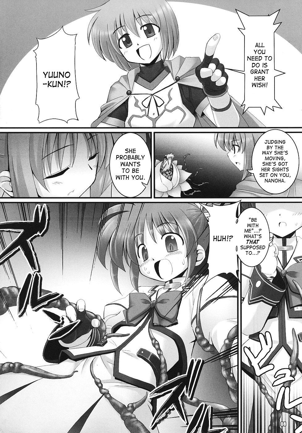 Image #7