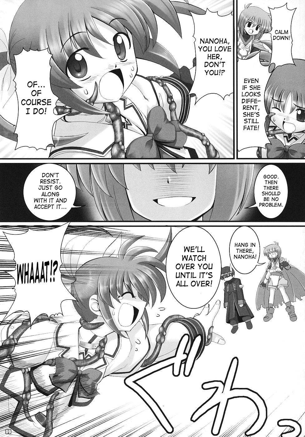 Image #8