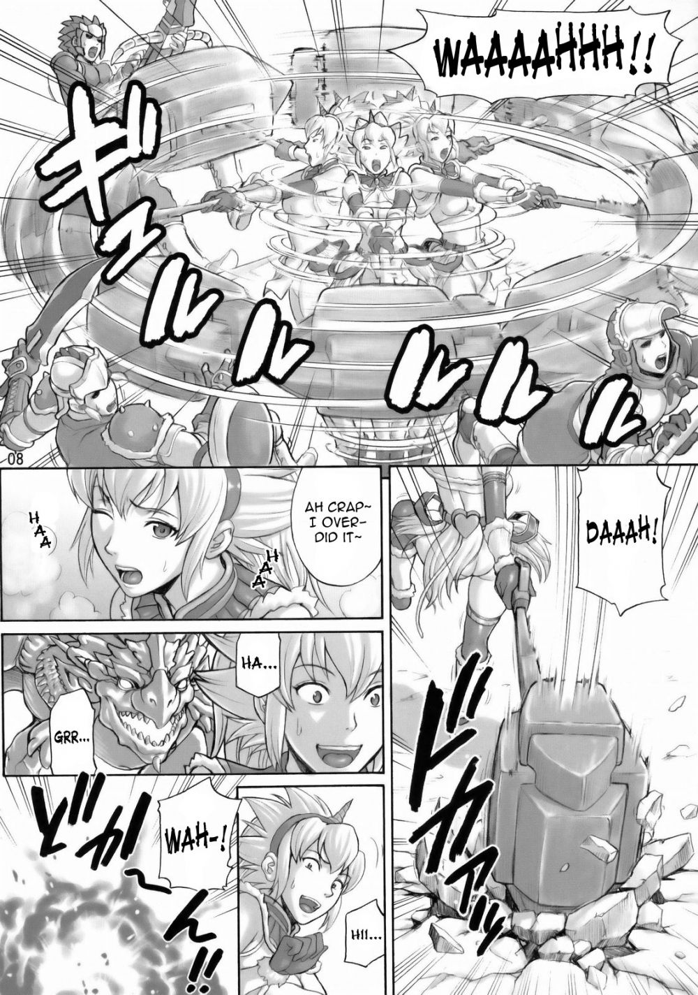 Image #7