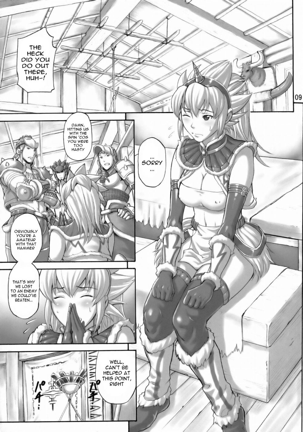 Image #8