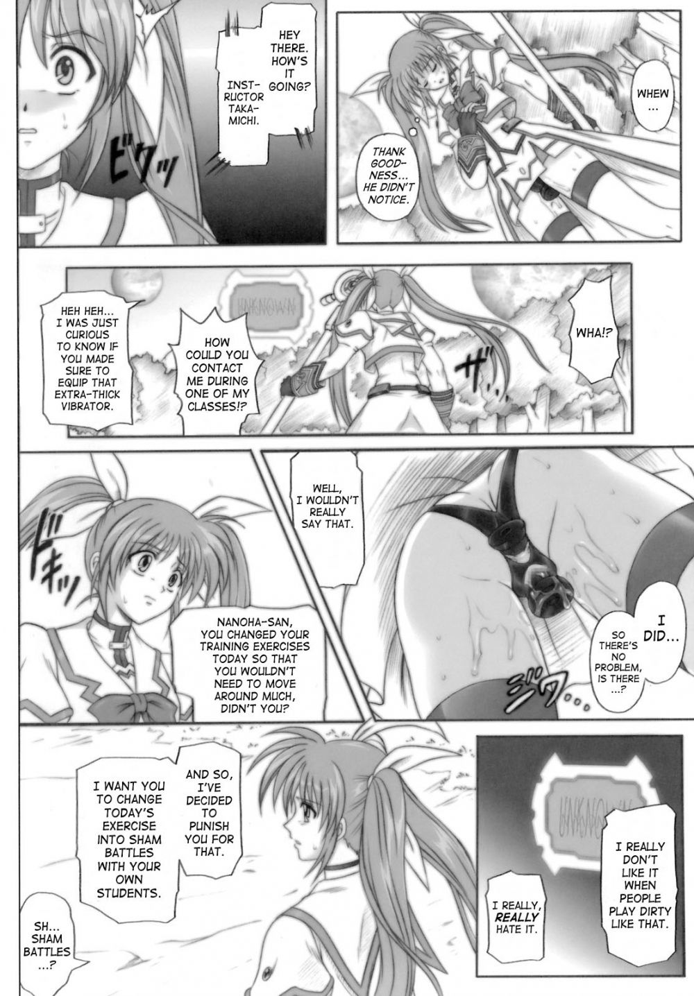 Image #17
