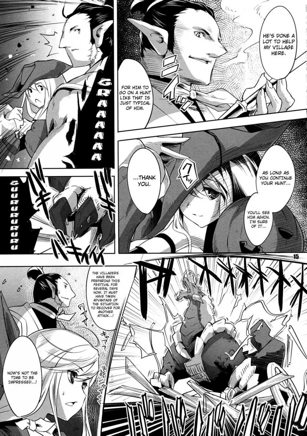 Image #14