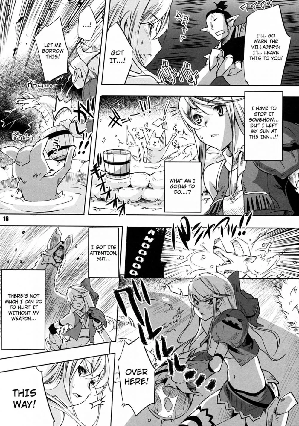 Image #15