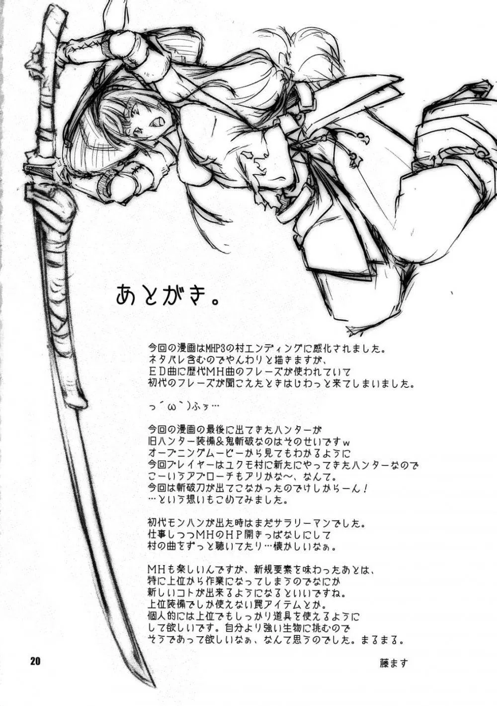 Image #19