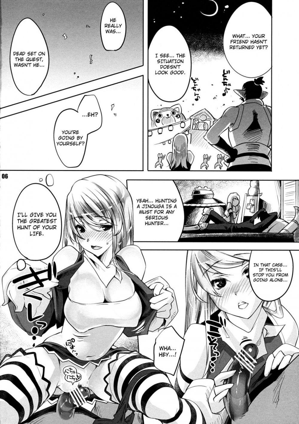 Image #5