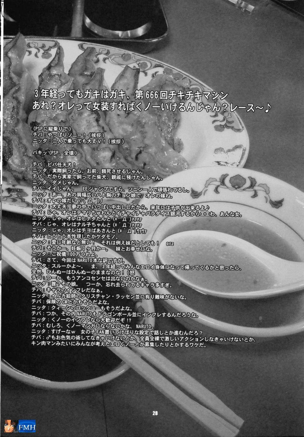Image #23