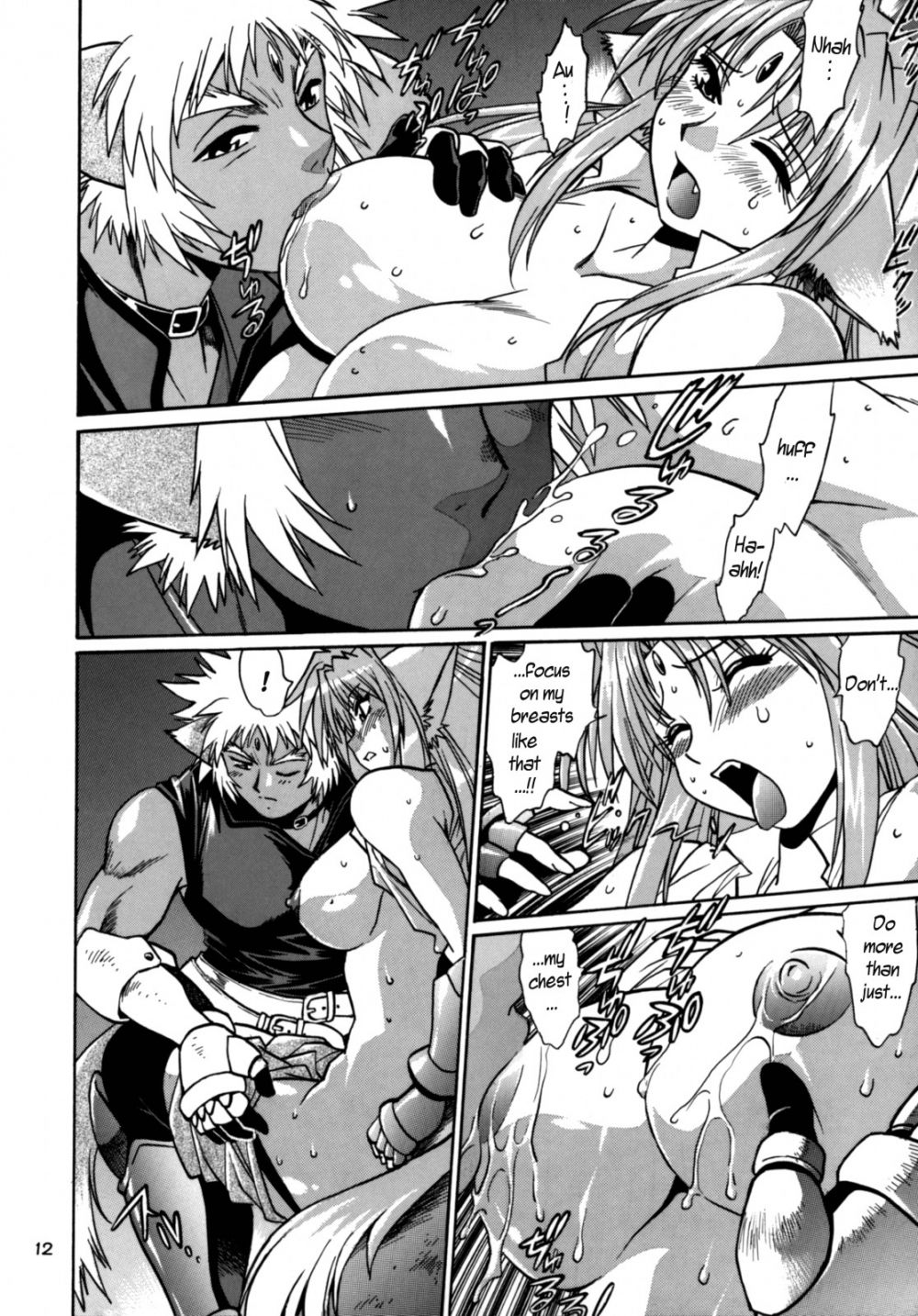 كيمونوتاتشي نو بانسان 1 - Hentai Gallery Image 12