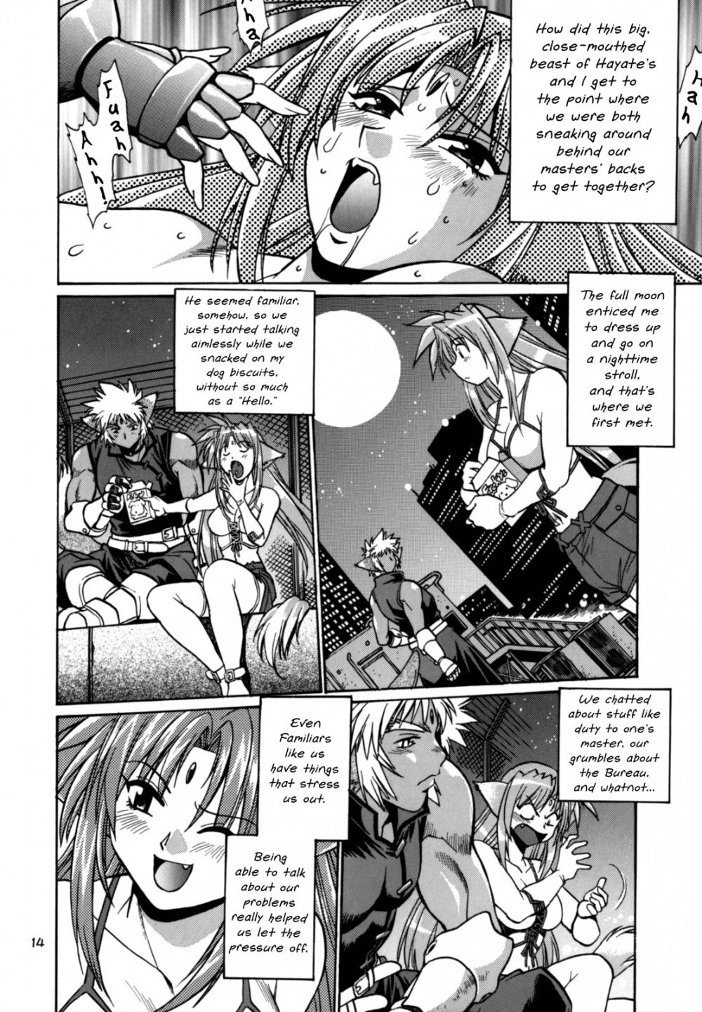 كيمونوتاتشي نو بانسان 1 - Hentai Gallery Image 14