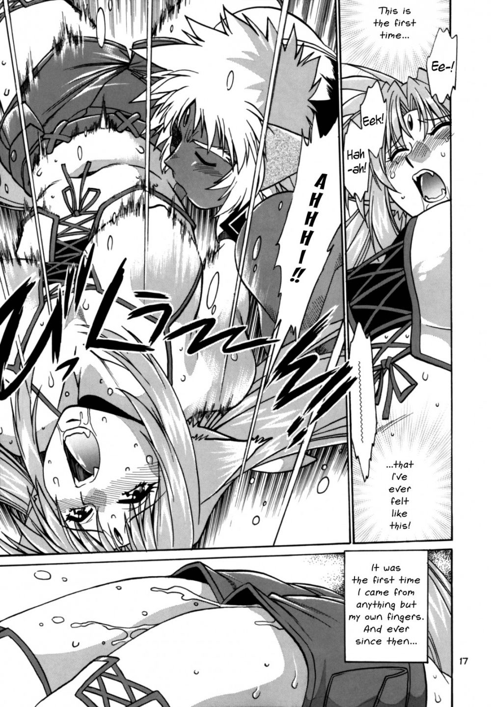 كيمونوتاتشي نو بانسان 1 - Hentai Gallery Image 17