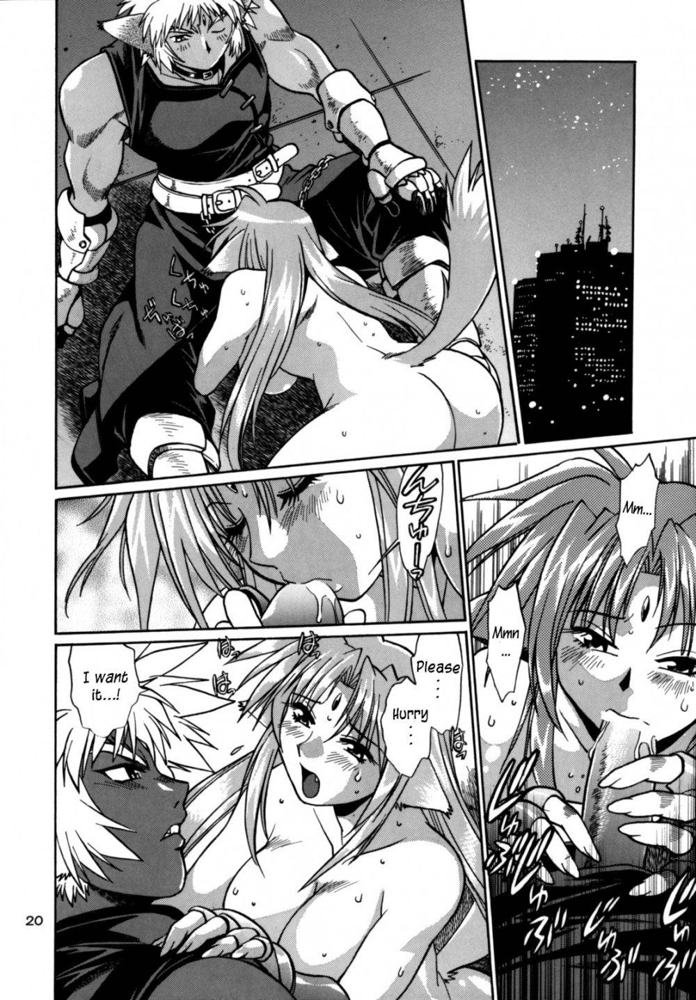 كيمونوتاتشي نو بانسان 1 - Hentai Gallery Image 20