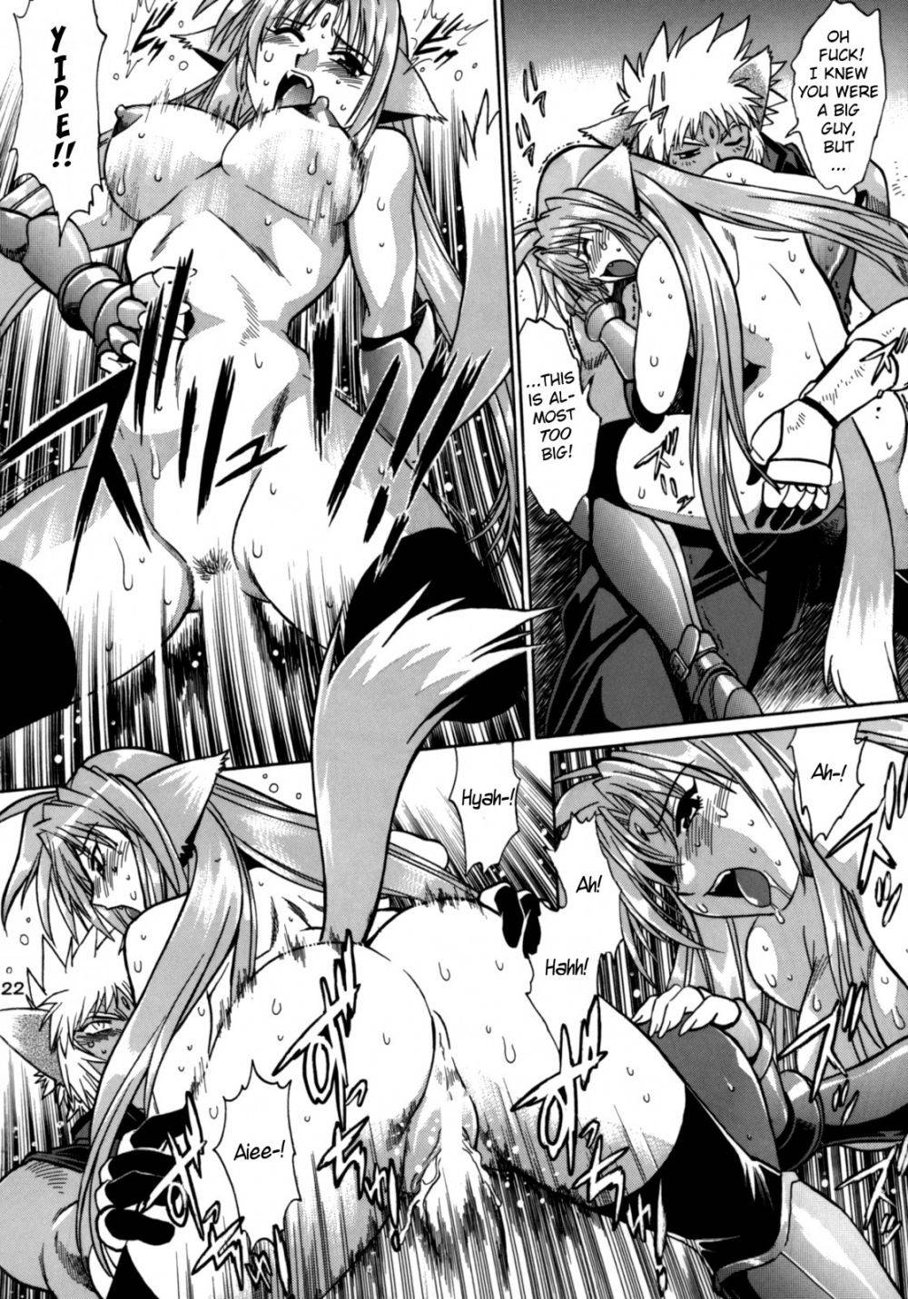 كيمونوتاتشي نو بانسان 1 - Hentai Gallery Image 22