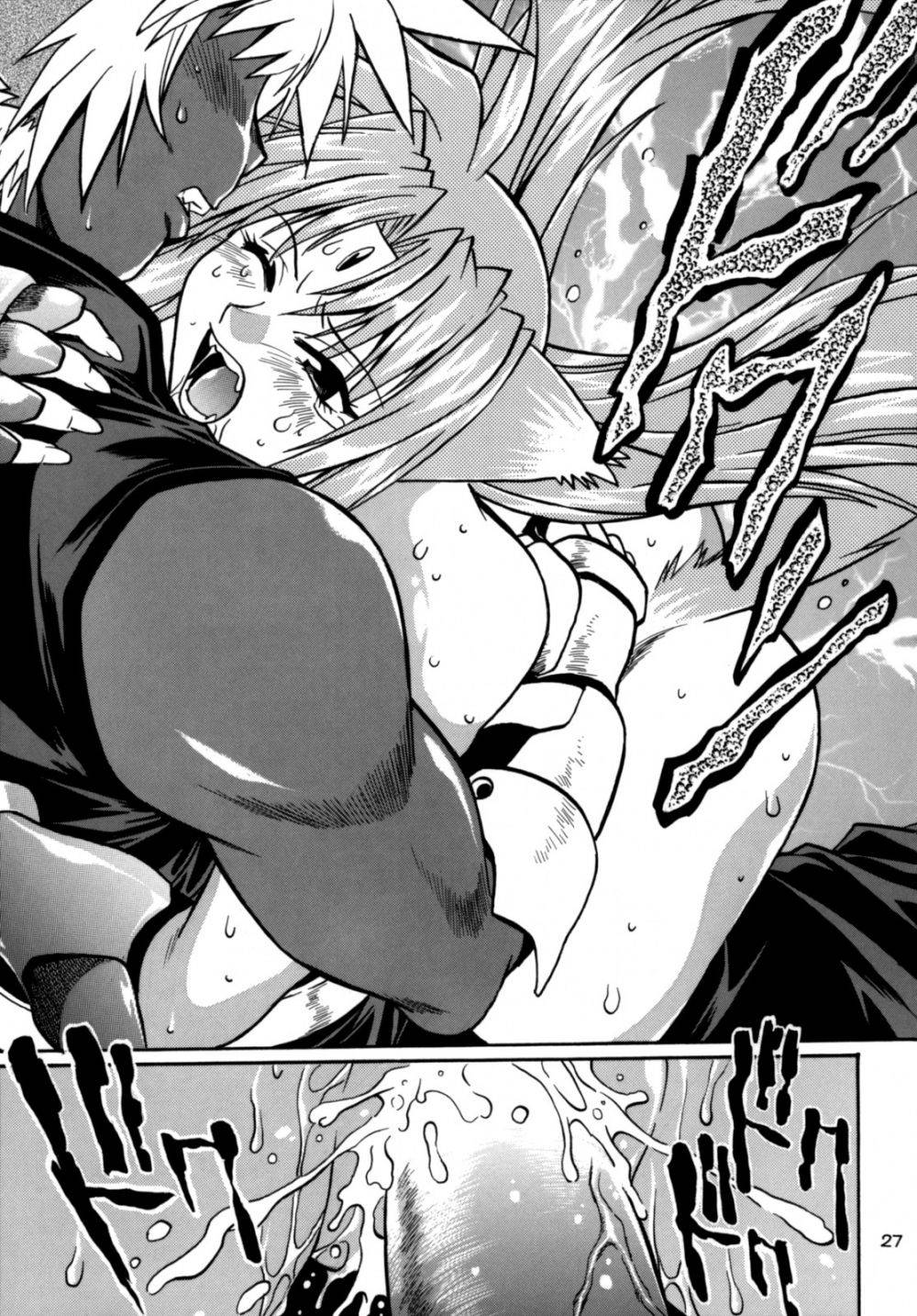 كيمونوتاتشي نو بانسان 1 - Hentai Gallery Image 27
